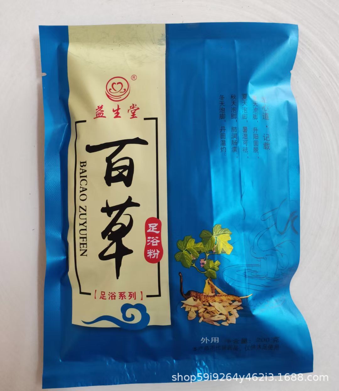 IMG_2262(20201105-085453)