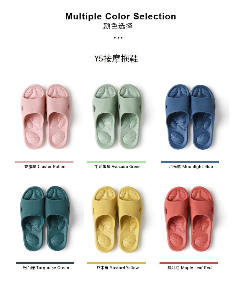 Y5+Y6+Y8拖鞋_05.jpg
