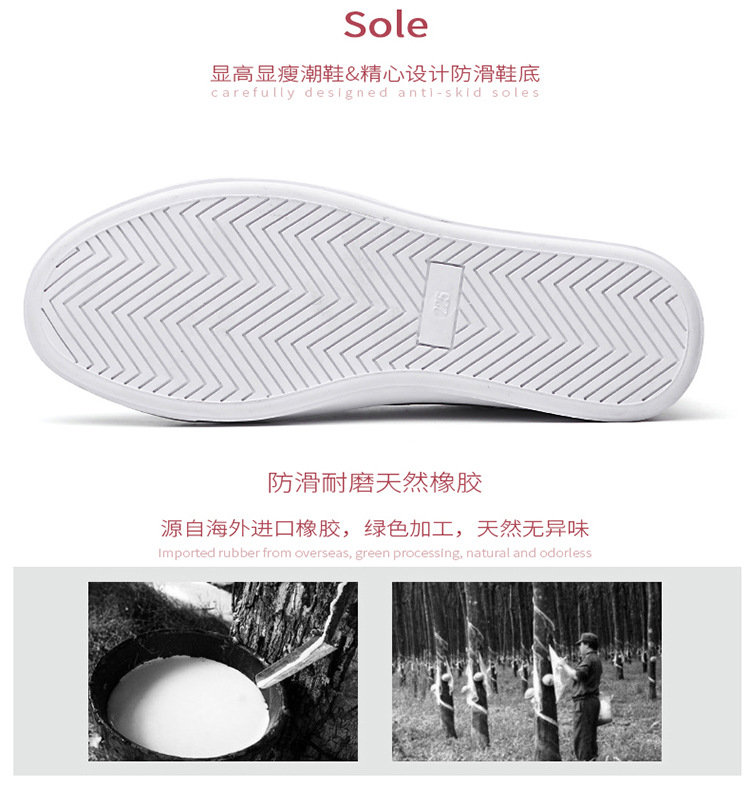 系带内增高详情02_04.jpg