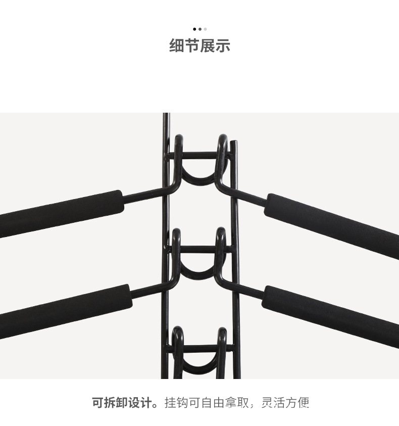海绵多层衣架-优化_10.jpg