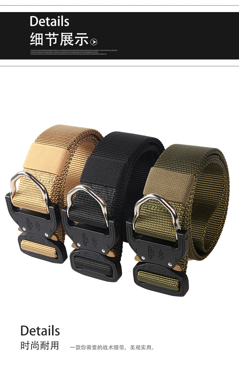 男士腰带