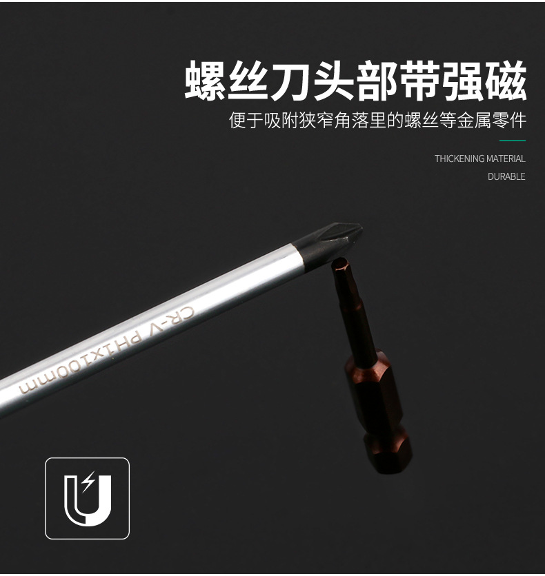 十字-一字螺丝刀_07.jpg