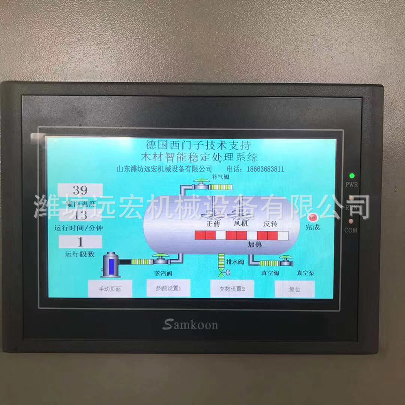 微信图片_20200118195432.jpg