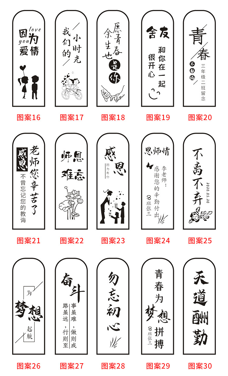 定制檀木印章_14