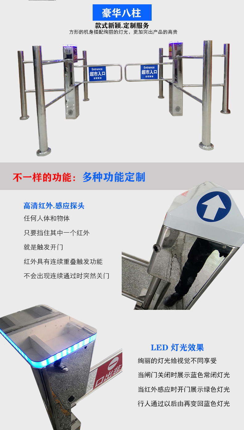 超市详情_03.jpg