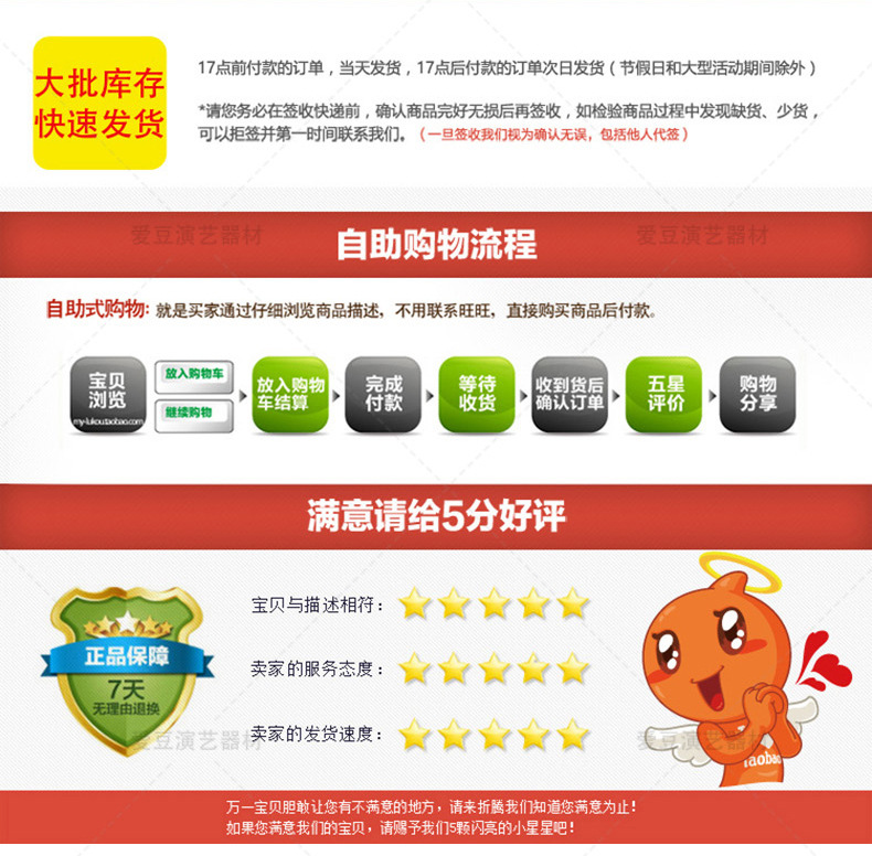 2020通用底部790_08