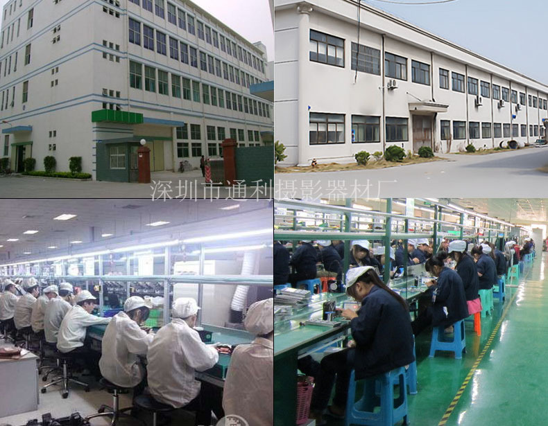 通利工厂车间图