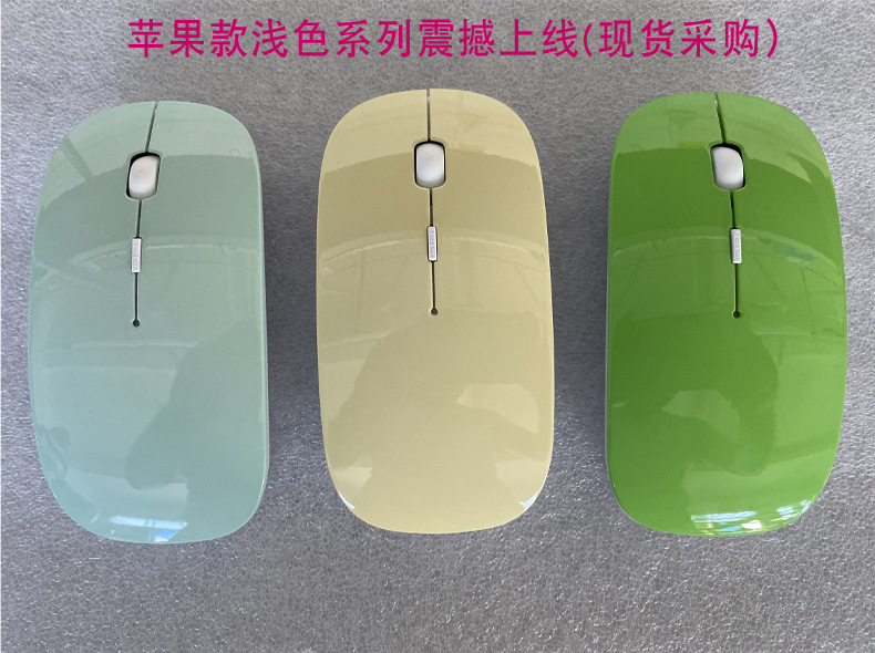 三色