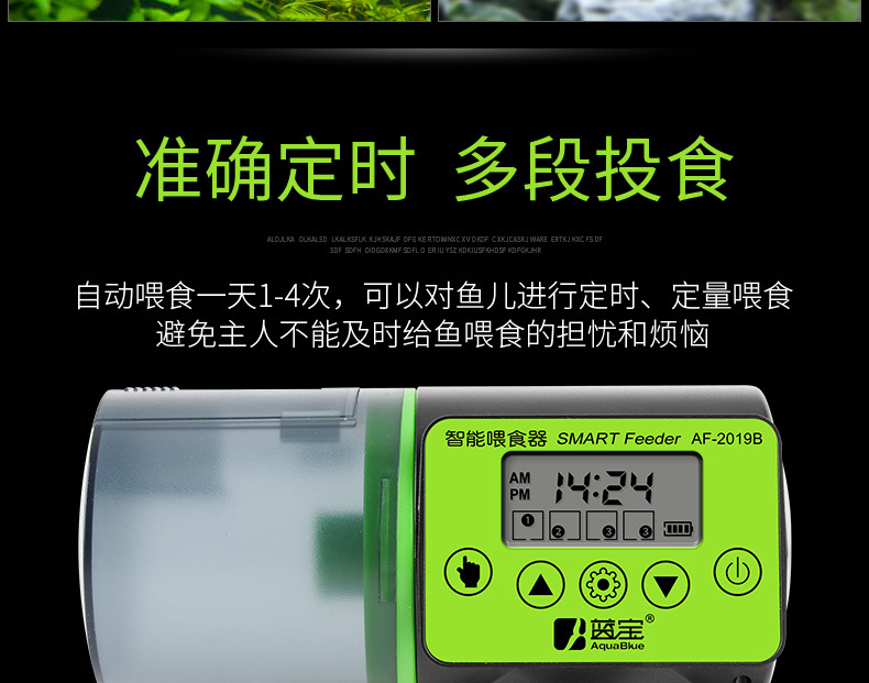 智能喂食器-详情_04.jpg