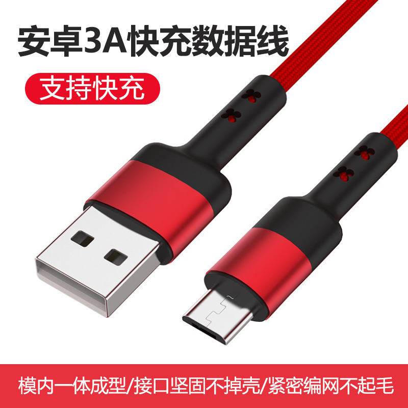 安卓红4.jpg