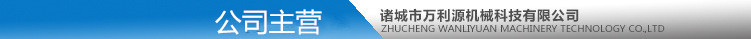 公司主营.jpg