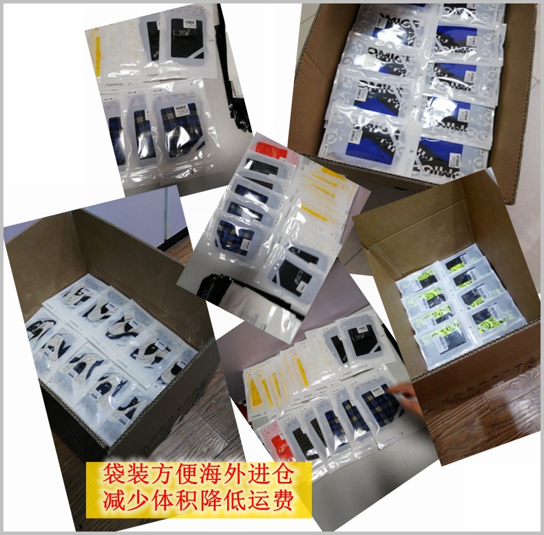 海外发货包装