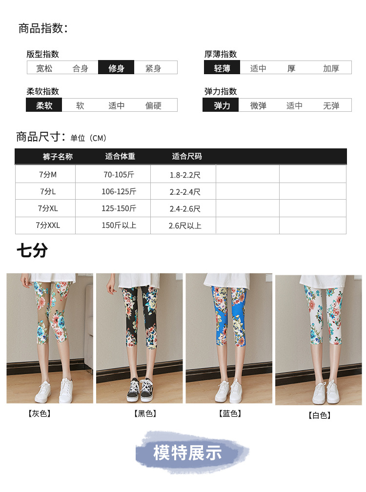 花裤7分_09.jpg