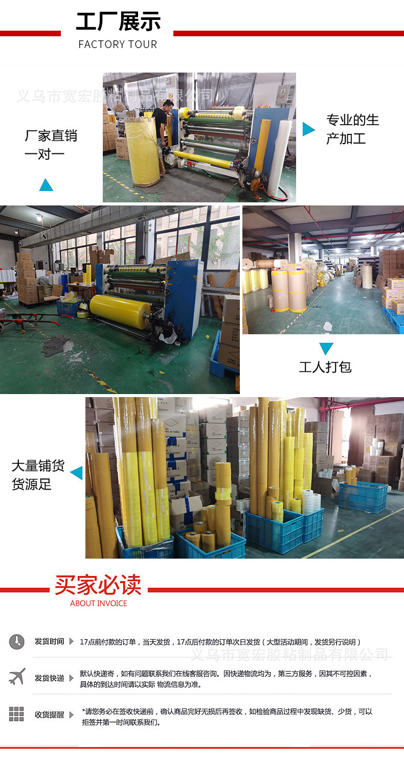 封箱带_12.jpg