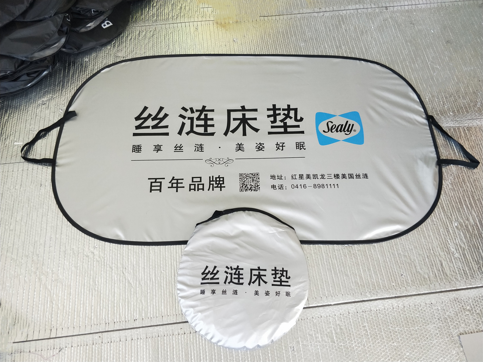 undefined