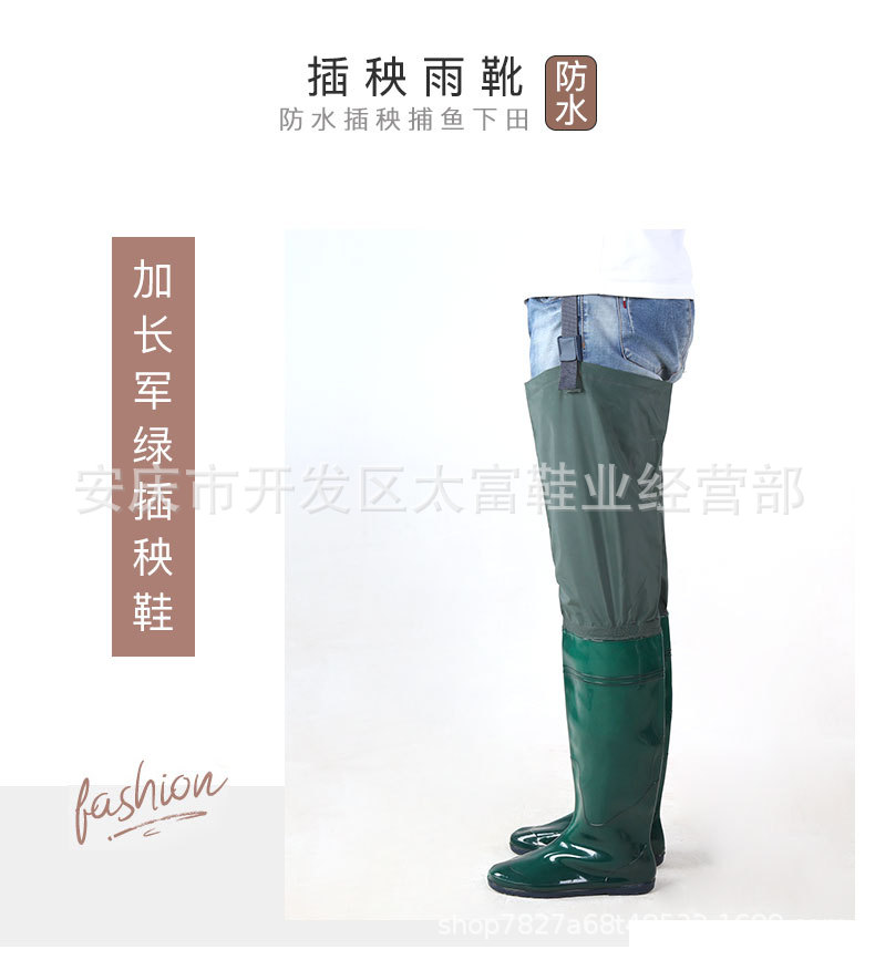 雨靴1_02.jpg