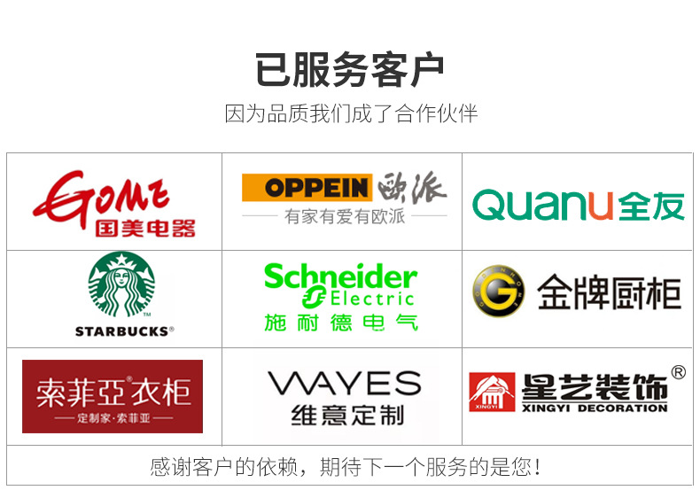 详情2_26.jpg