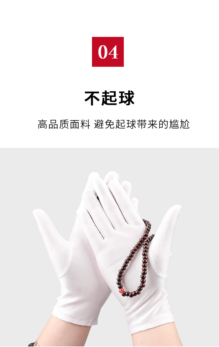 手套详情_09