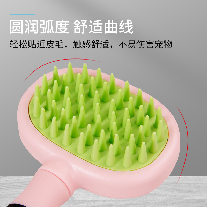 宠物梳 主图 (6).jpg