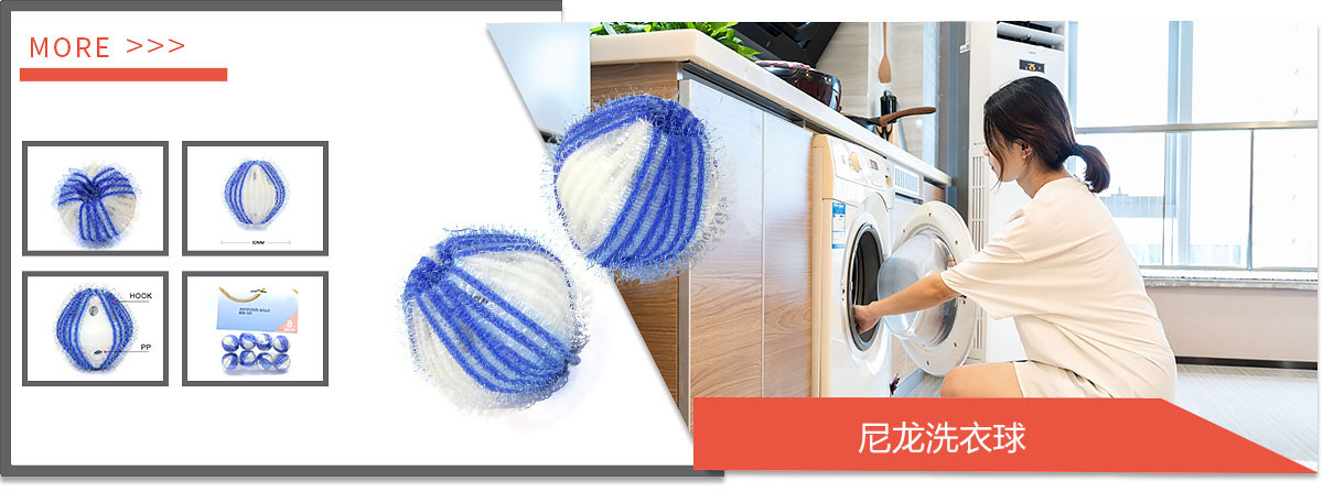 洗衣球22.jpg