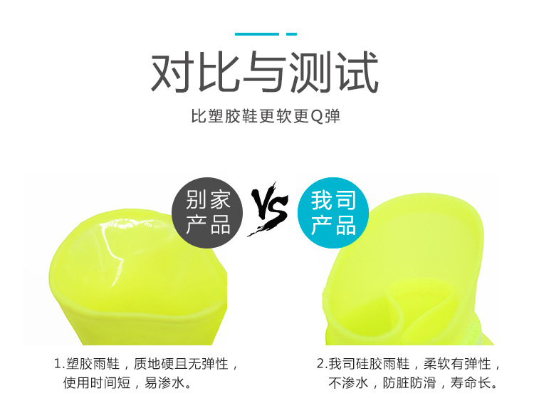 硅胶宠物鞋套详情_03.jpg