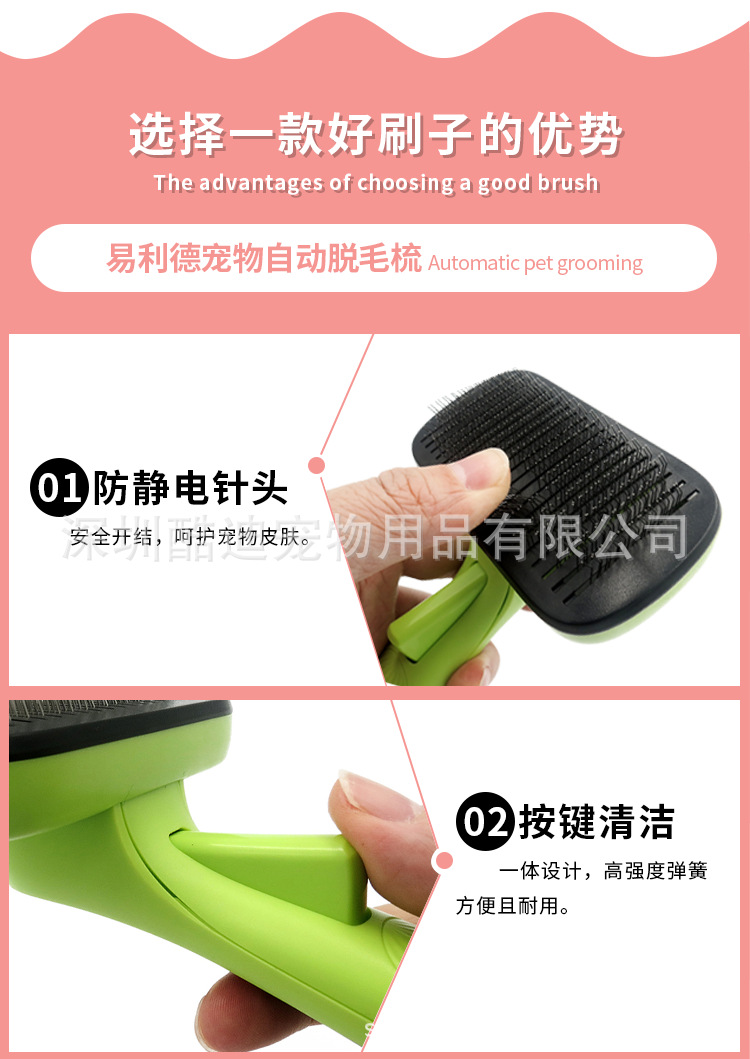 036宠物毛刷详情 (4)