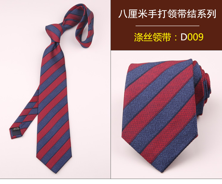 领带009