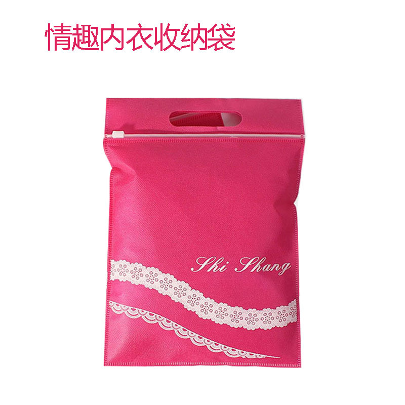 情趣内衣收纳袋.jpg