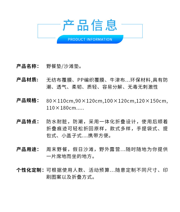 垫子阿里详情页-9_04.jpg