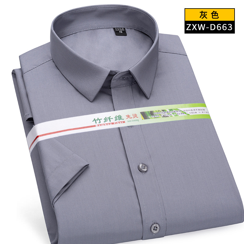 短袖D663灰色.jpg