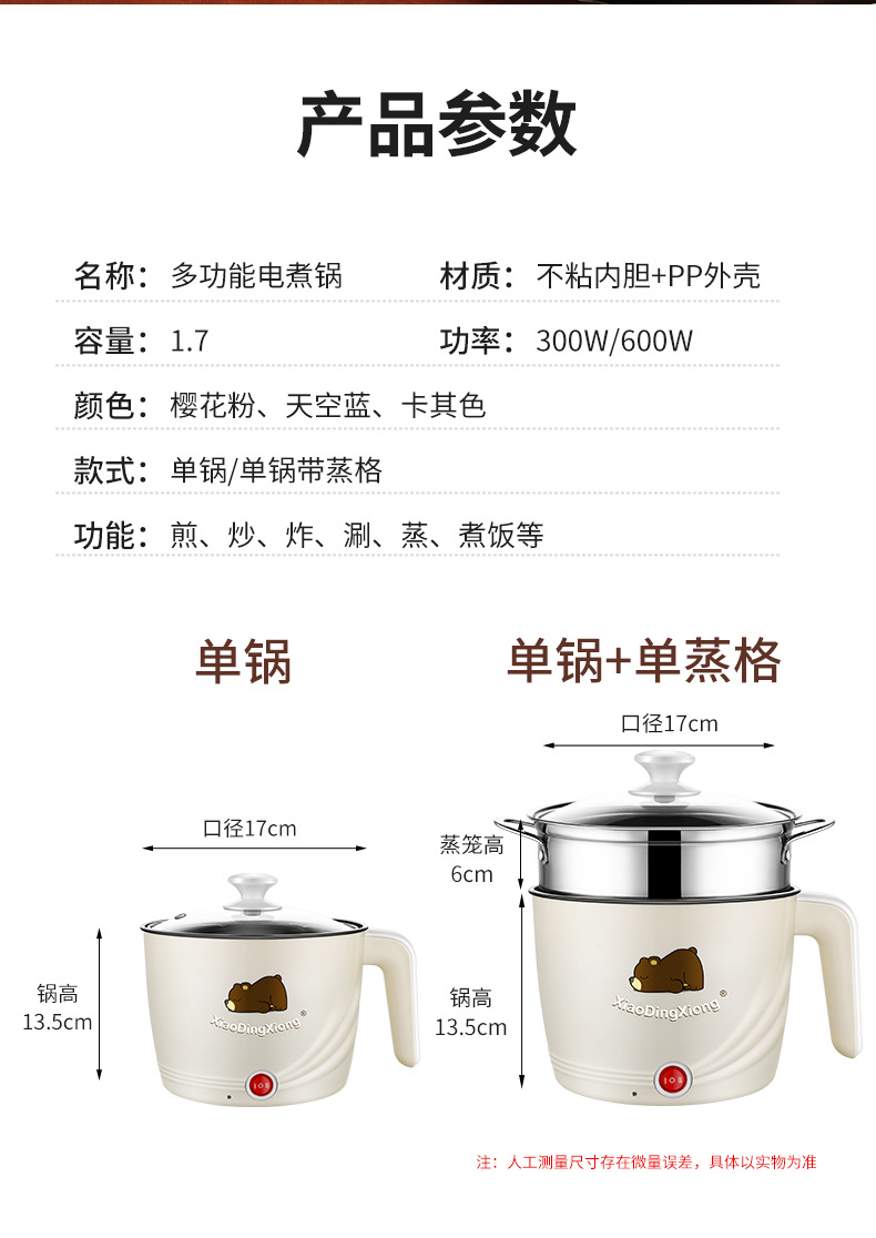 详情2222222_16.jpg