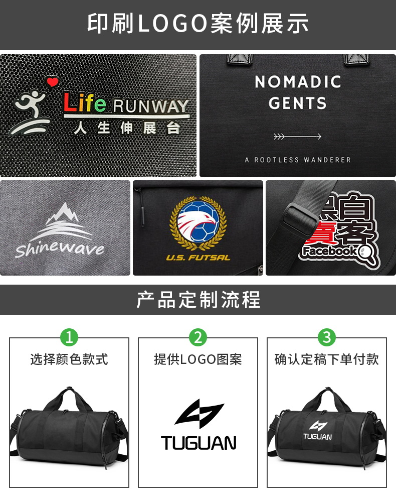 一个起印logo案例