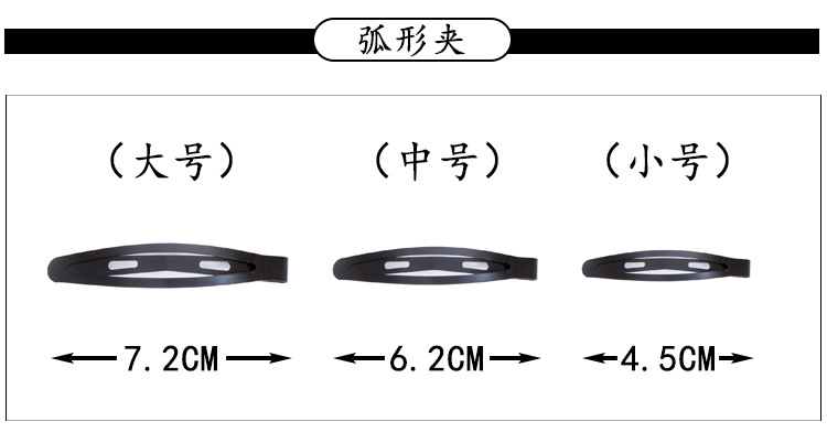 BB夹铁盒详情模版2_09.jpg