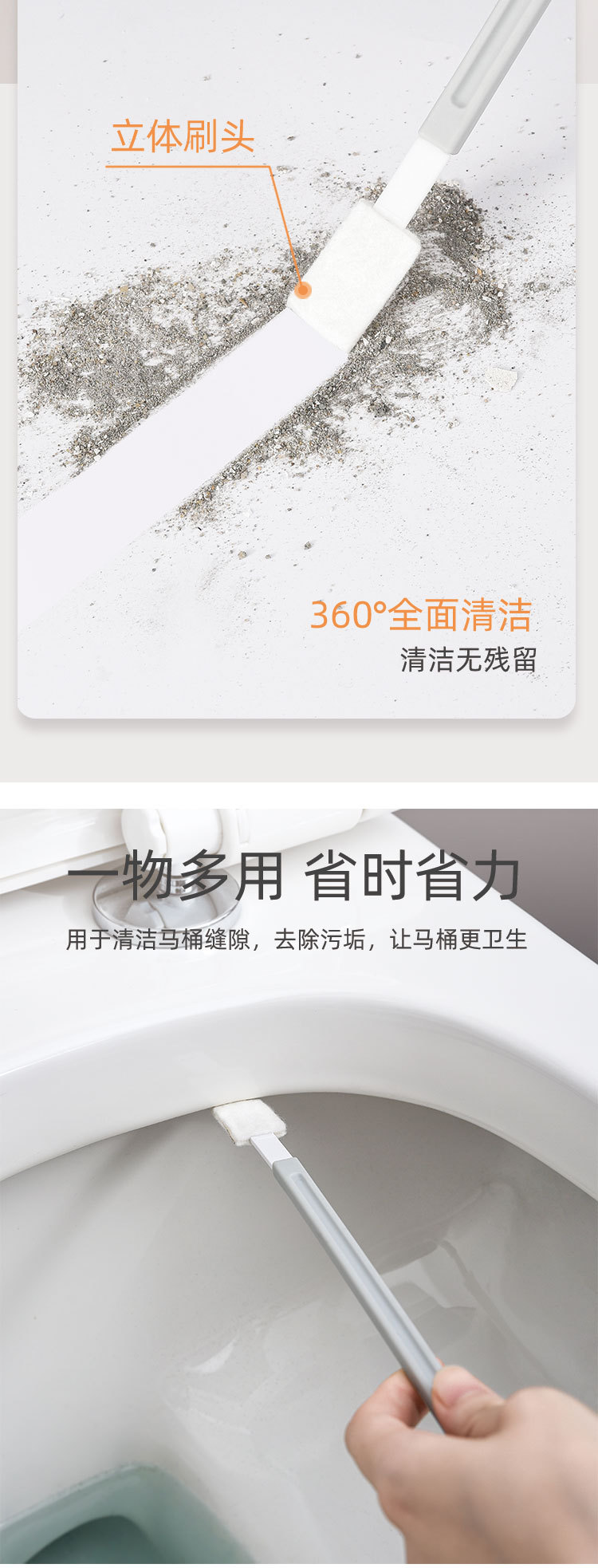 马桶缝隙刷_03.jpg