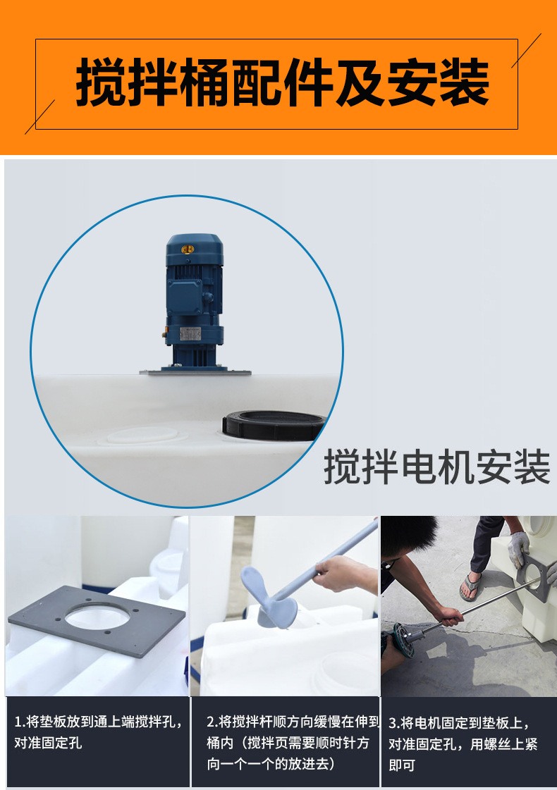 加药箱新详情_08