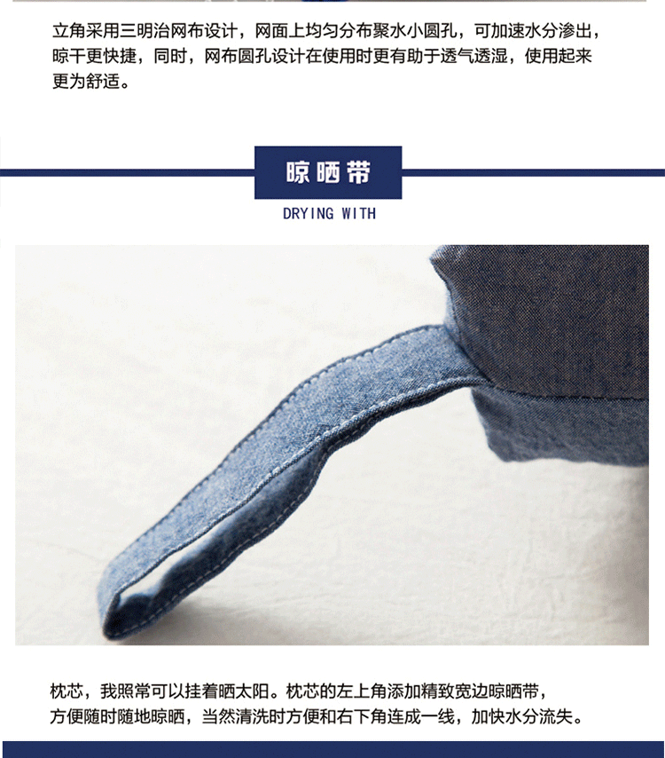 居家水洗枕9