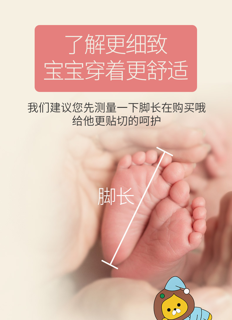 baby洞洞鞋-贴花_04.jpg
