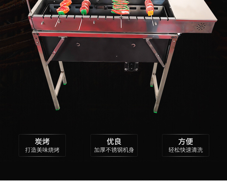 9----17串自动翻转炭烤炉升降款_02.jpg