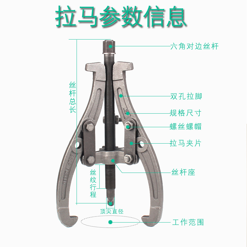 三爪7.jpg