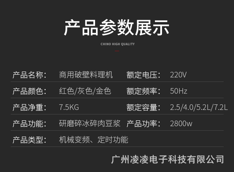 详情页_12.jpg