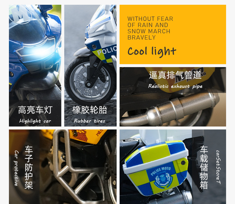 合金车-2-恢复的_06