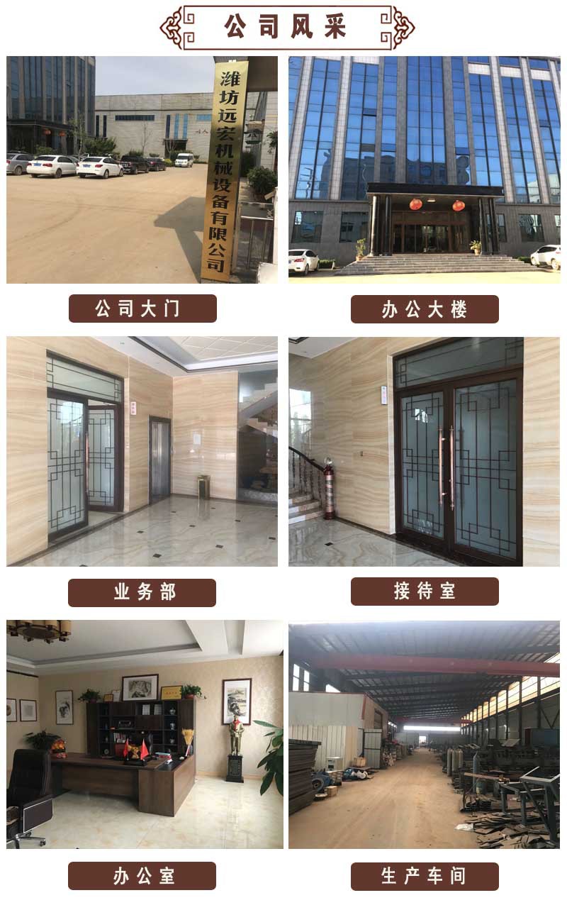 远宏公司.jpg