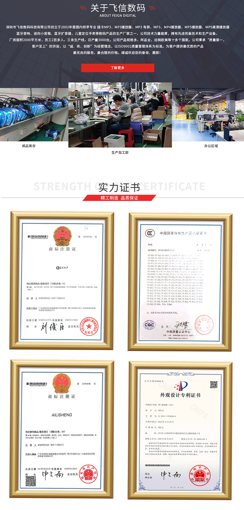 改尺寸