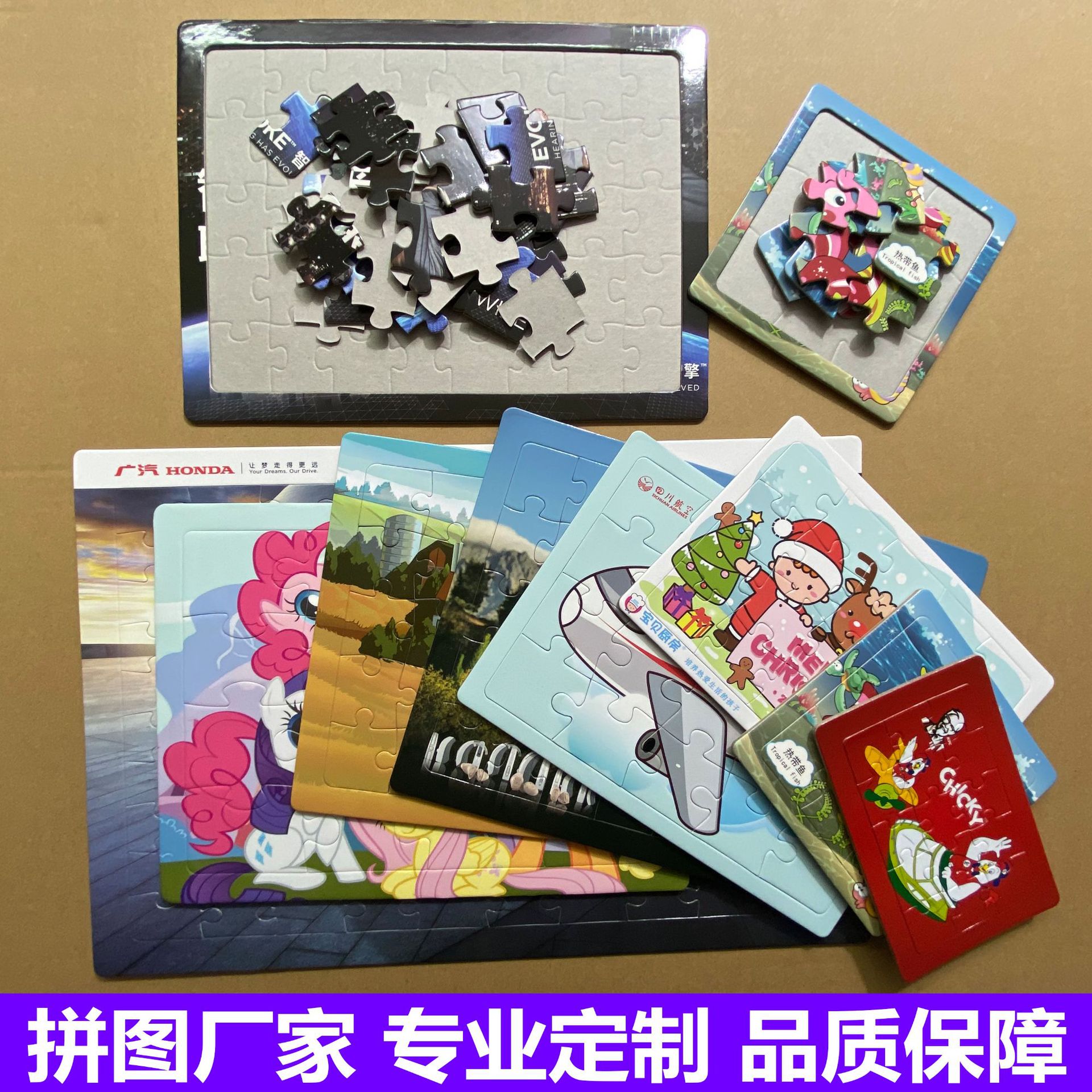 定制主图