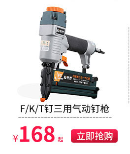 钉枪psd------副本_05