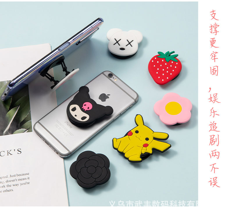 卡通手机折叠支架1_11.jpg