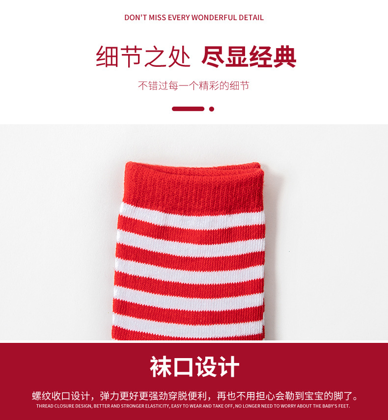 圣诞袜详情页_06