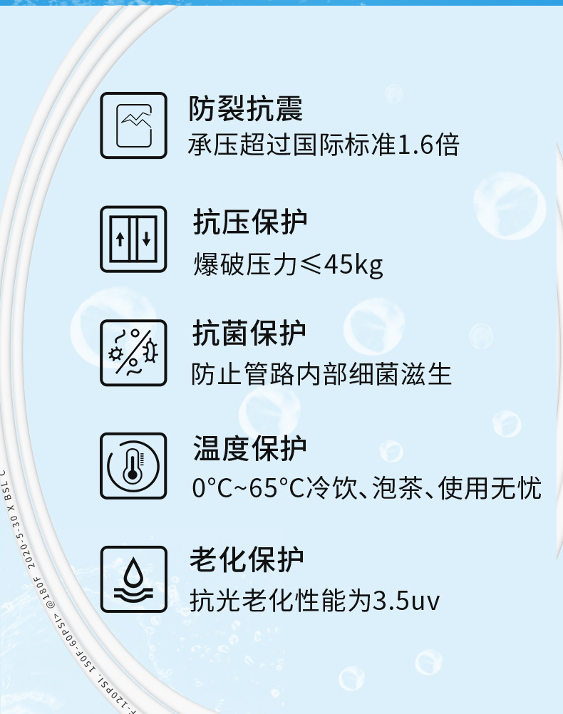 1PE管详情页_02