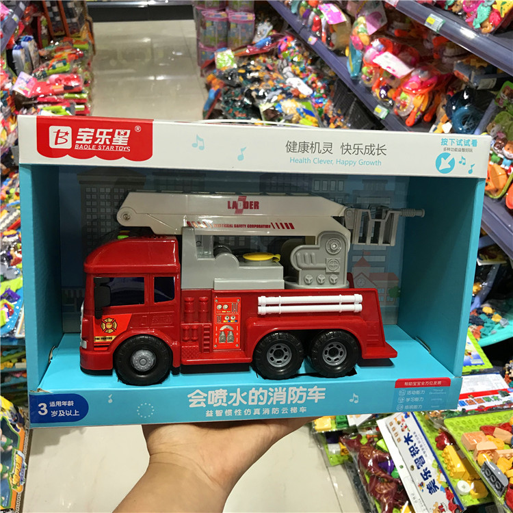 9826会喷水的云梯白色19.8