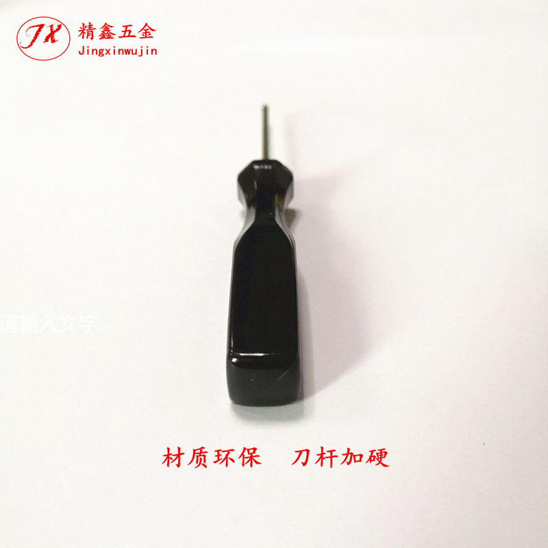 批发定制迷你螺丝刀一字螺丝刀小起子玩具手机拆机工具改锥改刀